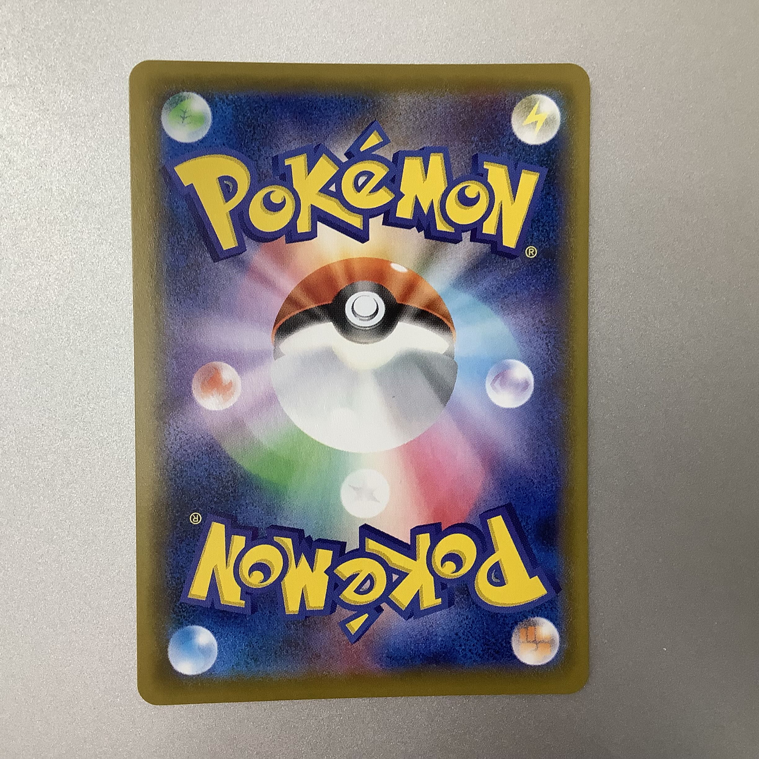 (Slight flaw) GengarVMAX (SR spec) S-TD 020/019 High Class Deck GengarVMAX