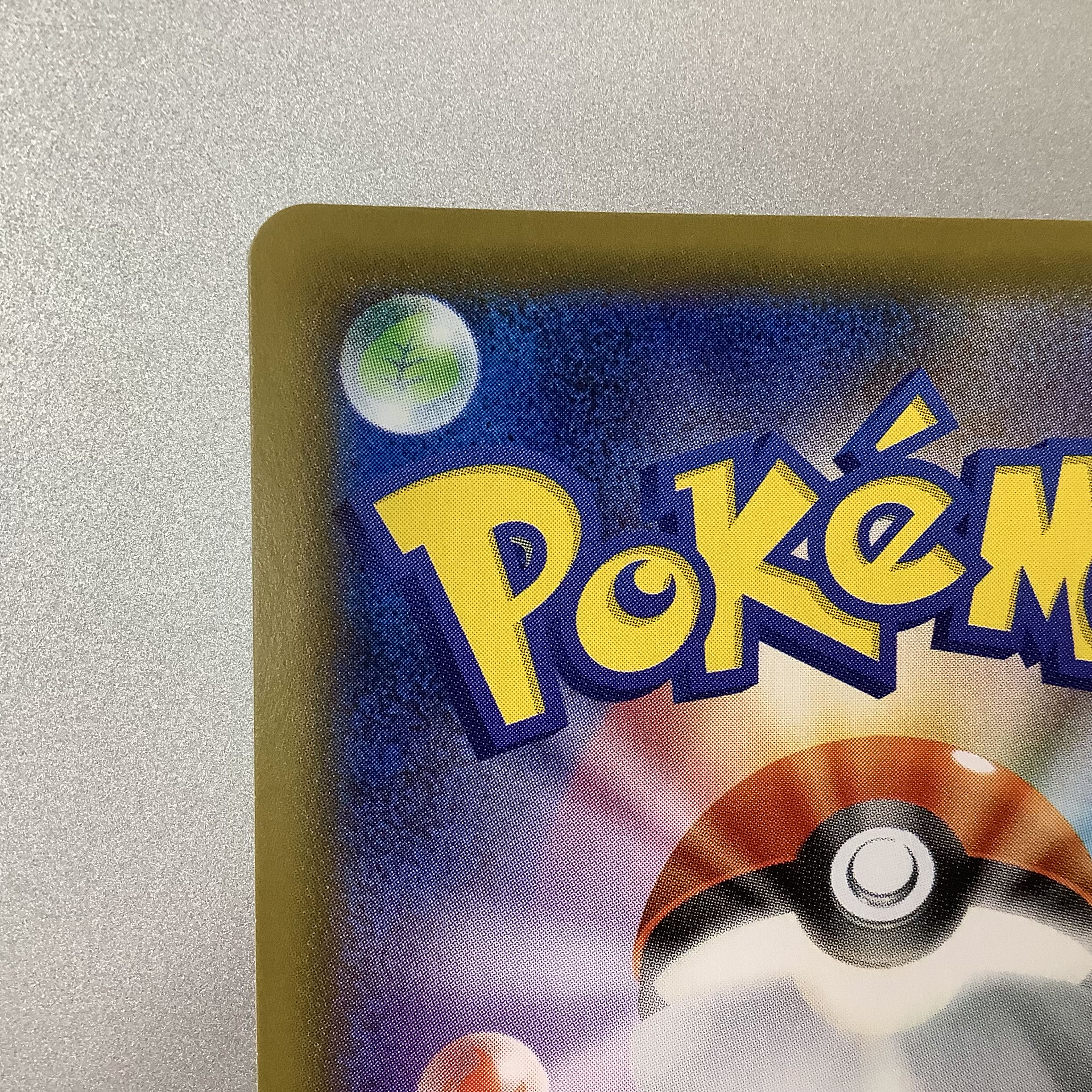 (Slight flaw) GengarVMAX (SR spec) S-TD 020/019 High Class Deck GengarVMAX