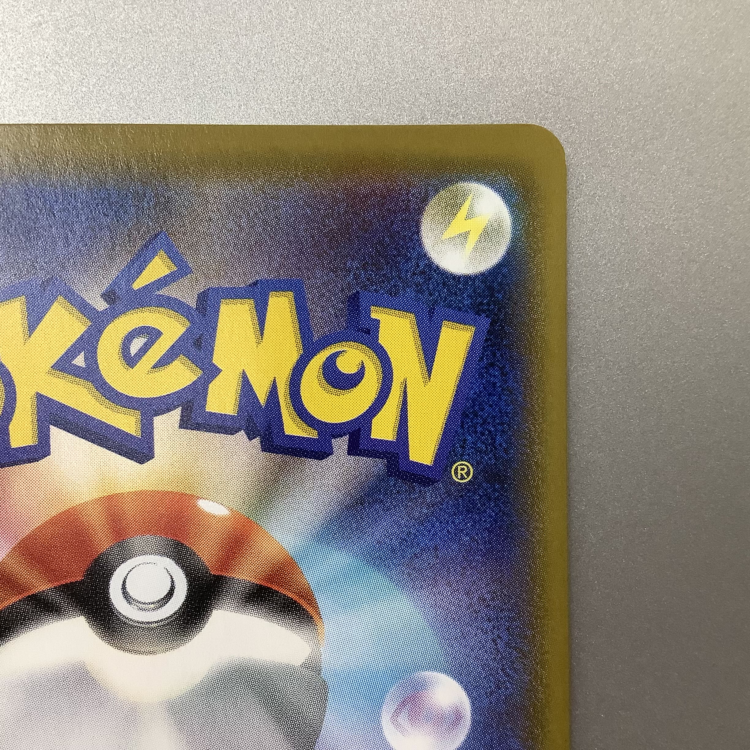 (Slight flaw) GengarVMAX (SR spec) S-TD 020/019 High Class Deck GengarVMAX