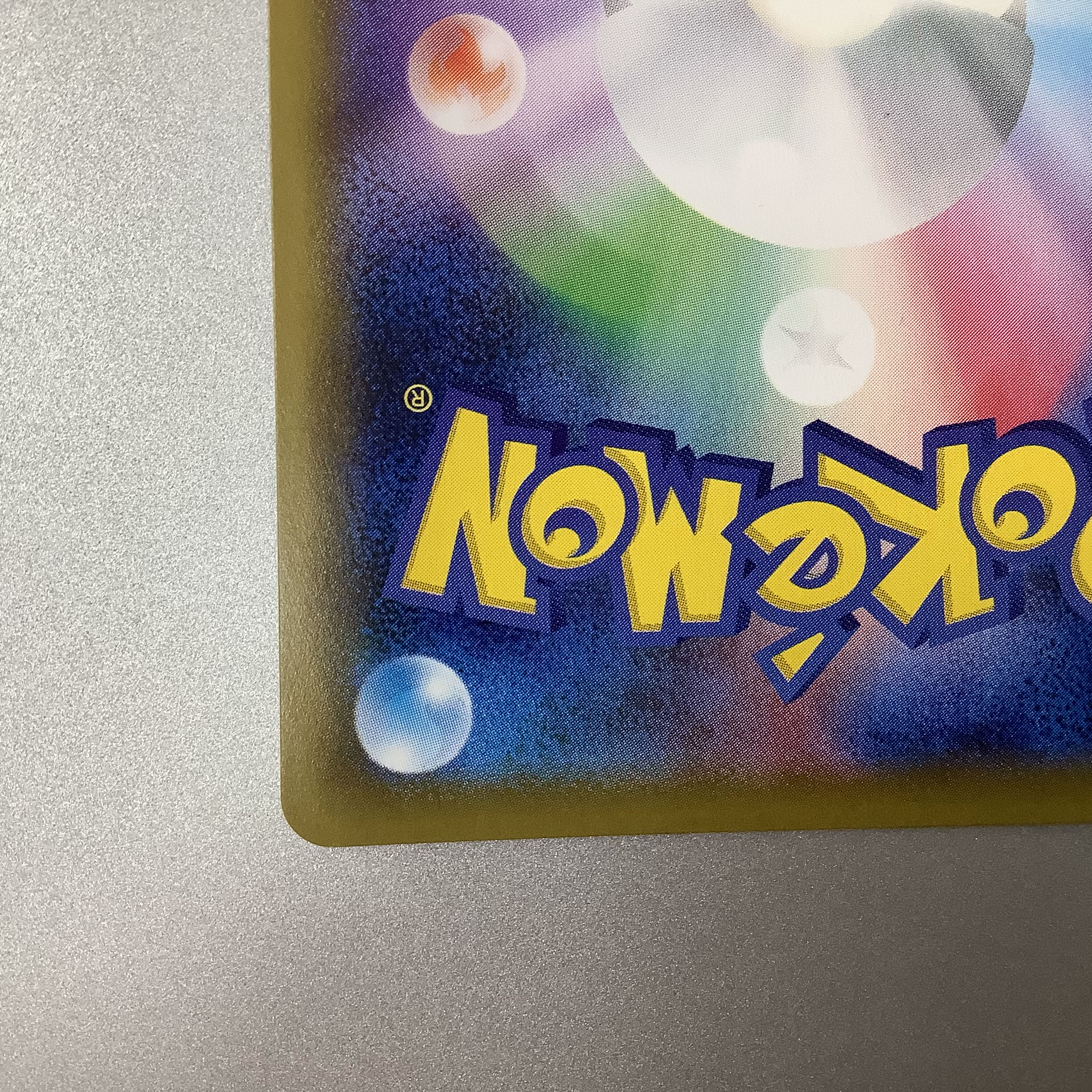 (Slight flaw) GengarVMAX (SR spec) S-TD 020/019 High Class Deck GengarVMAX