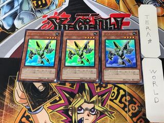 ブライ・シンクロン 1 ウルトラ 3枚セット てら