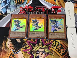 Dark Magician Girl 2 Ultra, set of 3 Tera