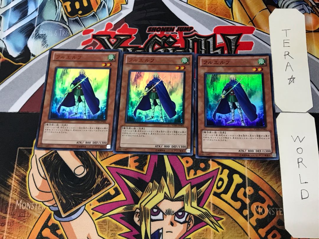 Flelf 1 Ultra Set of 3 Tera