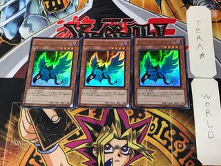 ブルーローズ・ドラゴン 1 ウルトラ 3枚セット てら