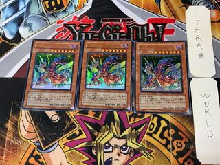 Brain Crusher 1 Ultra, set of 3 Tera.