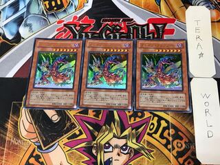 Brain Crusher 2 Ultra, set of 3 Tera.