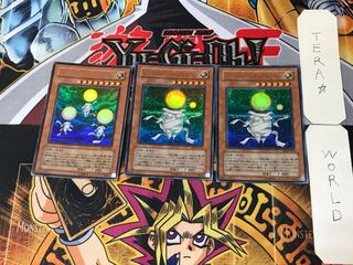 ヘリオス・デュオ・メギストス 1 ウルトラ 3枚セット てら