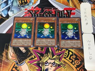 ヘリオス・デュオ・メギストス 2 ウルトラ 3枚セット てら