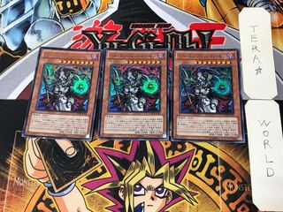 Archfiend Empress 3 Ultra Set of 3 Tera