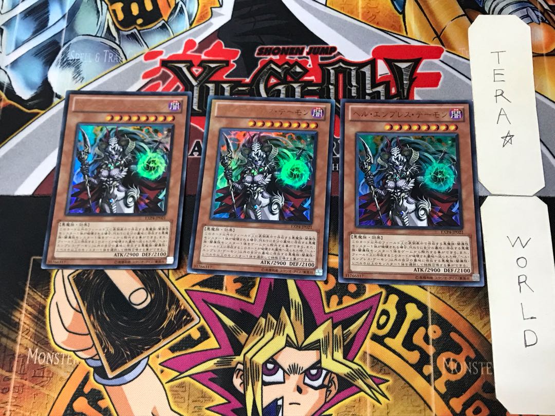 Archfiend Empress 4 Ultra Set of 3 Tera