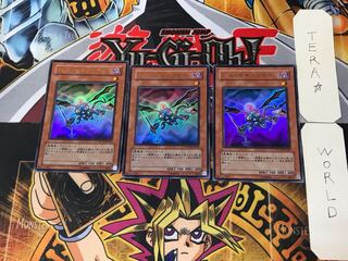 Stygian Security 1 Ultra Set of 3 Tera