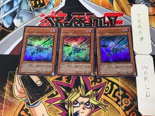 Stygian Security 3 Ultra Set of 3 Tera