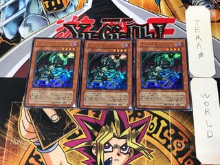 Infernal Dragon 1 Ultra, set of 3 Tera.