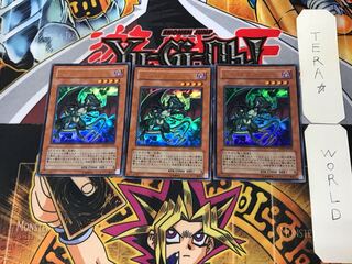 Infernal Dragon 2 Ultra, set of 3 Tera.