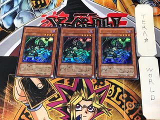 Infernal Dragon 3 Ultra Set of 3 Tera