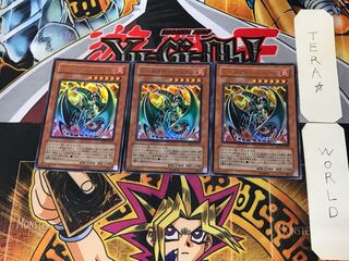 Chthonian Emperor Dragon 1 Ultra, set of 3 Tera.