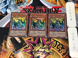 Chthonian Emperor Dragon 3 Ultra Set of 3 Tera