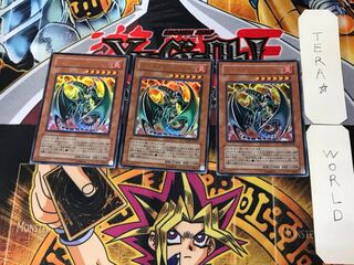 Chthonian Emperor Dragon 4 Ultra, set of 3 Tera.