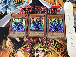 マキシマム・シックス 1 ウルトラ 3枚セット てら