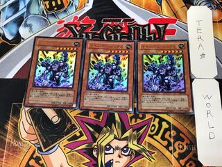 マキシマム・シックス 2 ウルトラ 3枚セット てら