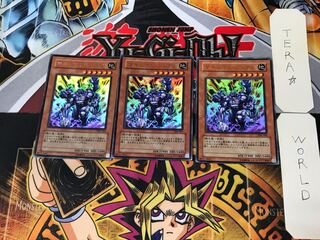 マキシマム・シックス 3 ウルトラ 3枚セット てら