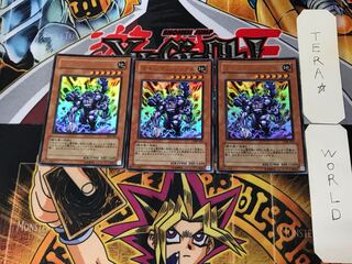 マキシマム・シックス 4 ウルトラ 3枚セット てら