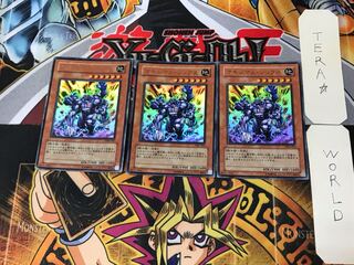 マキシマム・シックス 5 ウルトラ 3枚セット てら