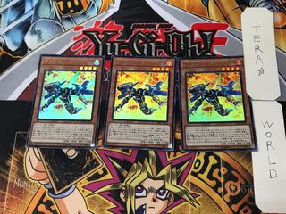 Magnarokket Dragon 1 Ultra, set of 3, Tera.