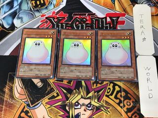 Marshmallon 2 Ultra Set of 3 Tera