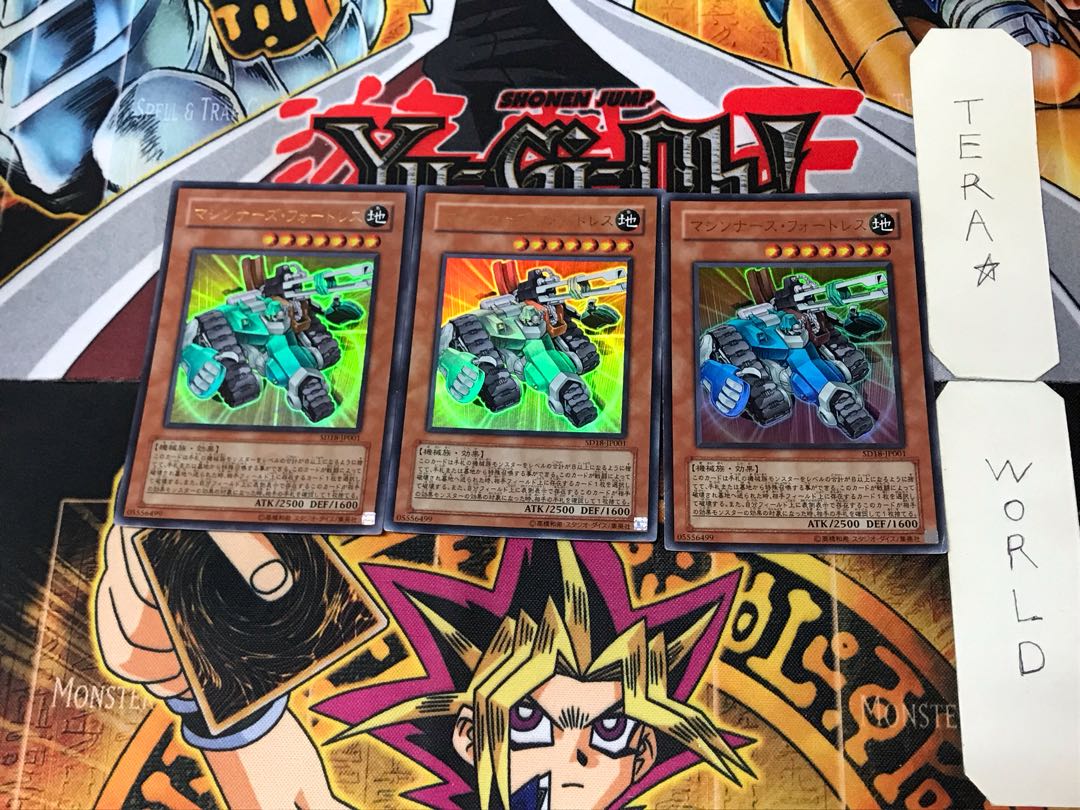 Machina Fortress 3 Ultra Set of 3 Tera