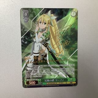 （美品）兄妹の絆 リーファ SP サイン SAO/S100-025SP