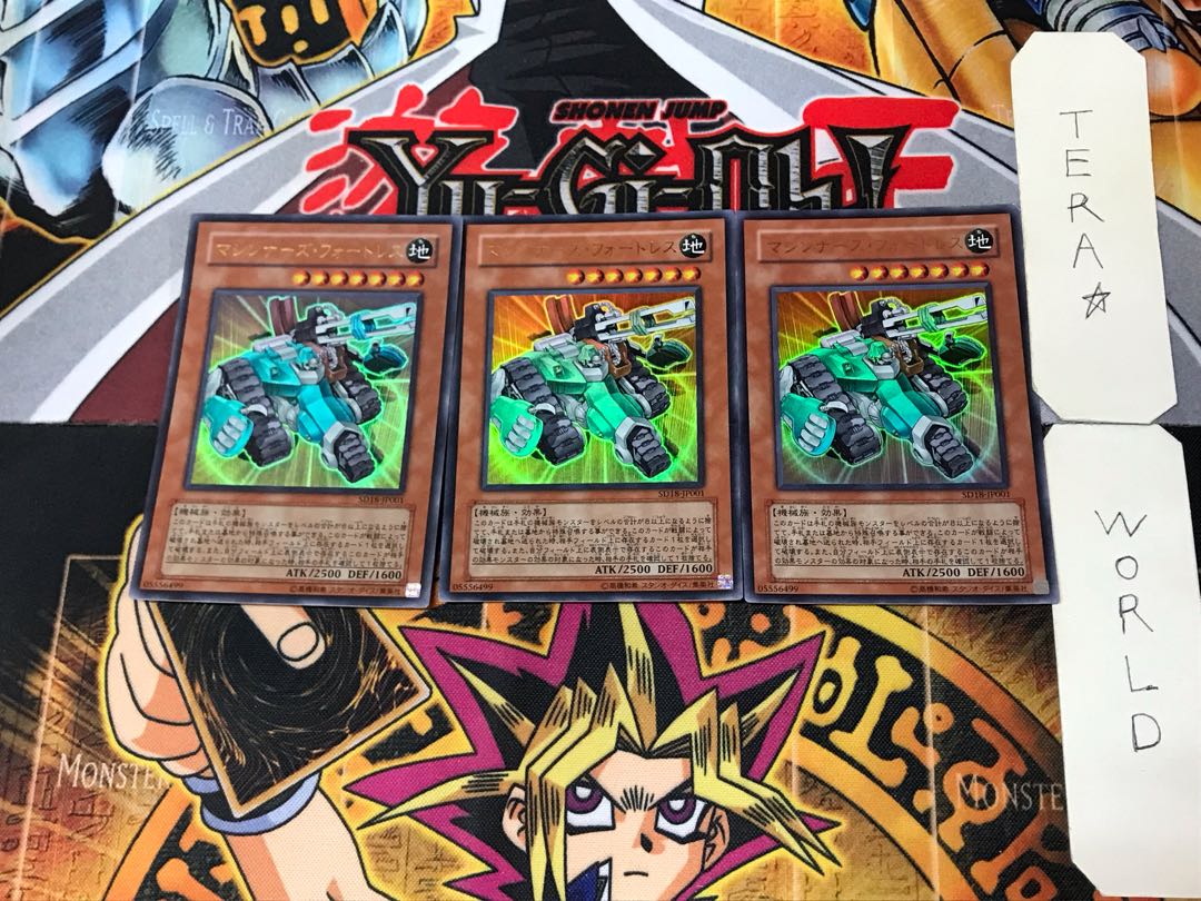 Machina Fortress 5 Ultra Set of 3 Tera