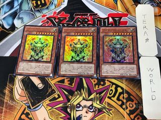 Master Hyperion 3 Ultra Set of 3 Tera