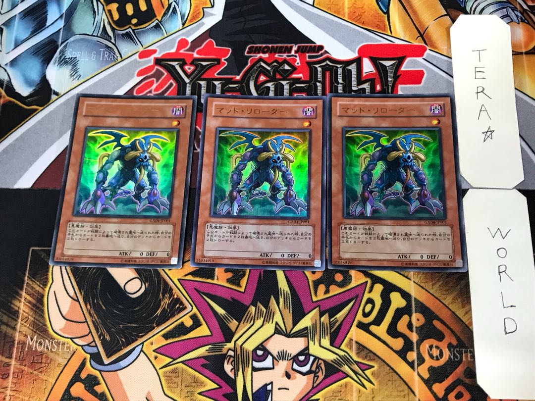 マッド・リローダー 4 ウルトラ 3枚セット てら