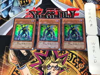 マッド・リローダー 4 ウルトラ 3枚セット てら