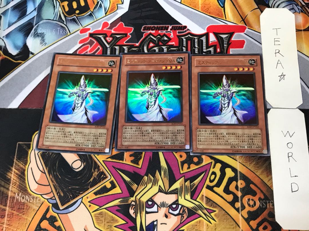 Mystic Swordsman LV4 1 Ultra, set of 3 Tera.