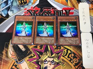 ミスティック・ソードマン LV4 2 ウルトラ 3枚セット てら