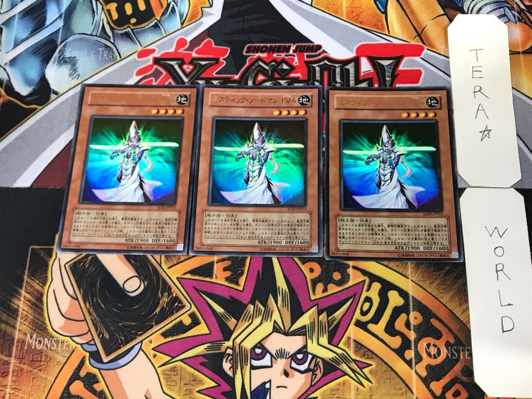 Mystic Swordsman LV4 4 Ultra Set of 3 Tera