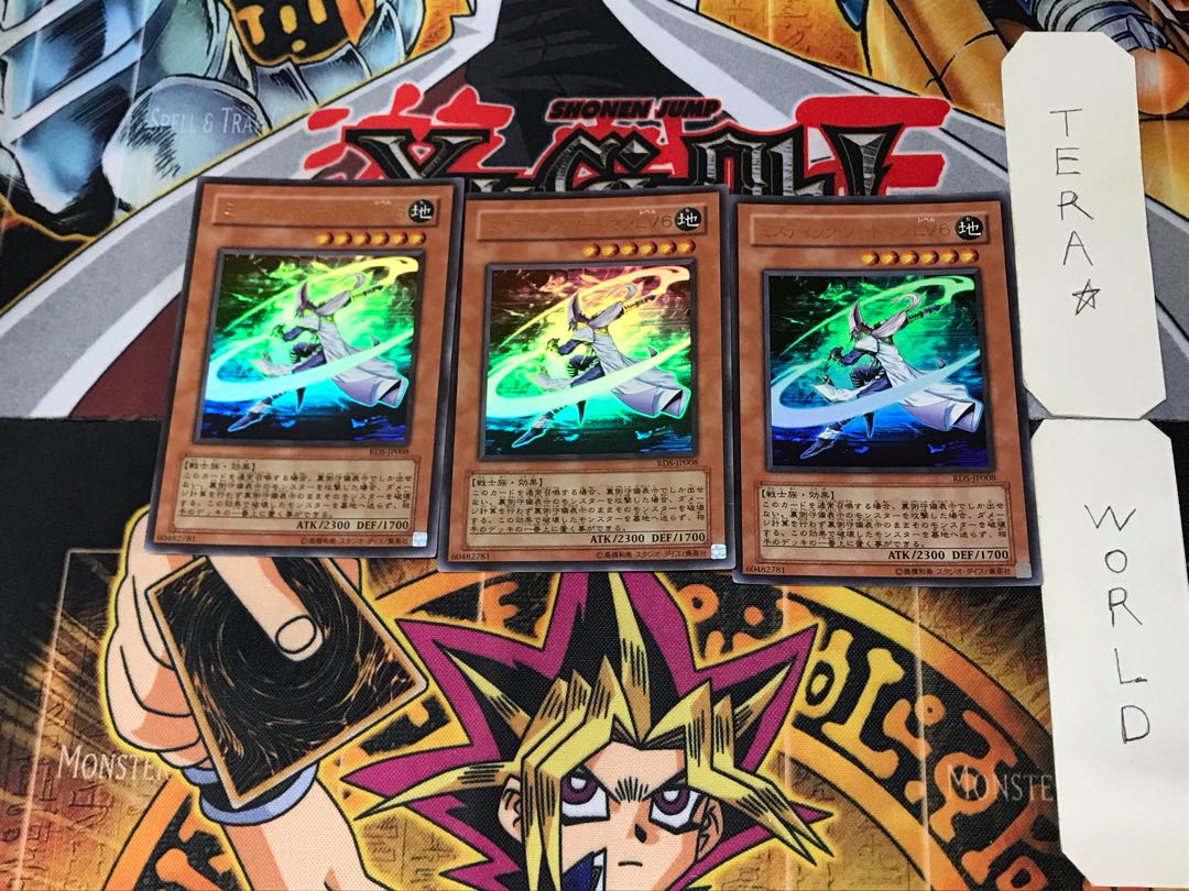 Mystic Swordsman LV6 3 Ultra, set of 3 Tera