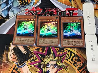 ミスティック・ソードマン LV6 3 ウルトラ 3枚セット てら