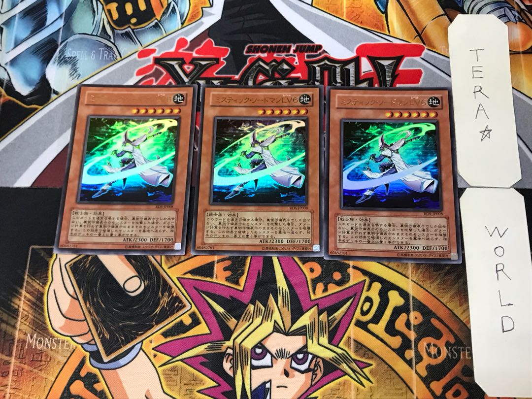 Mystic Swordsman LV6 5 Ultra Set of 3 Tera