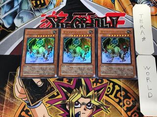 Mosaic Manticore 1 Ultra Set of 3 Tera