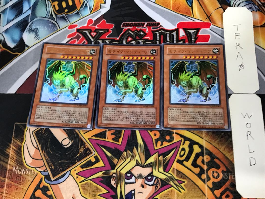 Mosaic Manticore 2 Ultra Set of 3 Tera