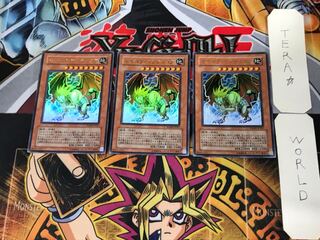 Mosaic Manticore 4 Ultra Set of 3 Tera