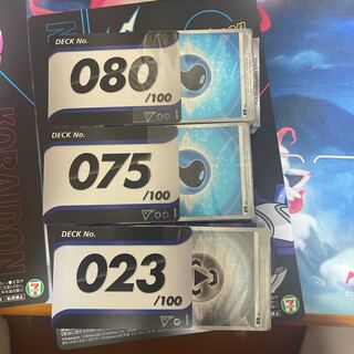 スタードデッキ100 エネルギーミラー　23 75 80