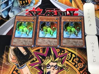 Mosaic Manticore 5 Ultra Set of 3 Tera