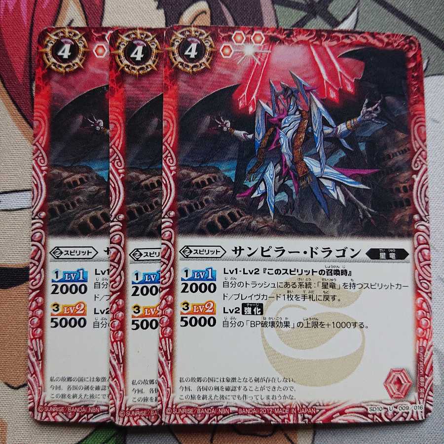 チンピラーとかげ様専用 1枚