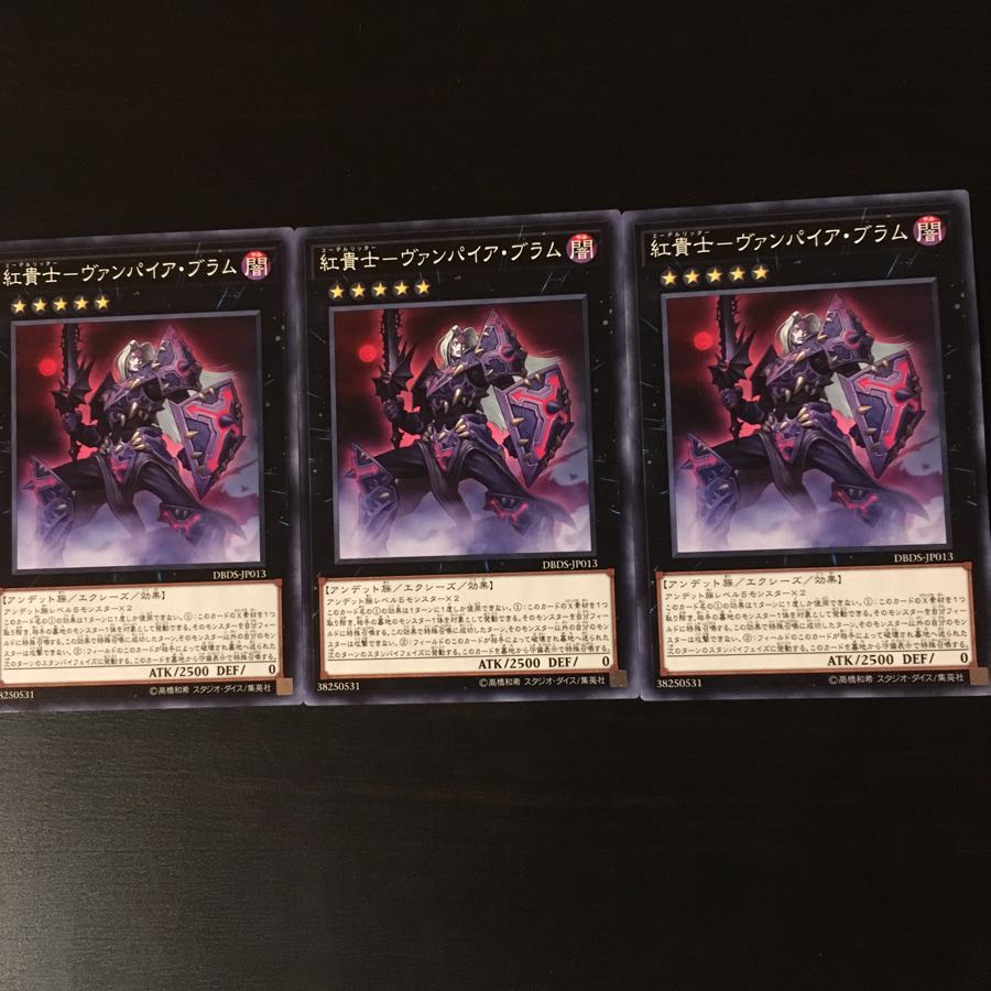 Red Kishi Vampire Bram 3 sheets