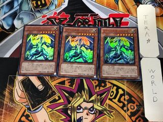 Lightpulsar Dragon 5 Ultra Set of 3 Tera