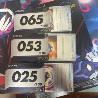 スタードデッキ100ハイパーボールミラー、スーパーボールアミラー25.53.65